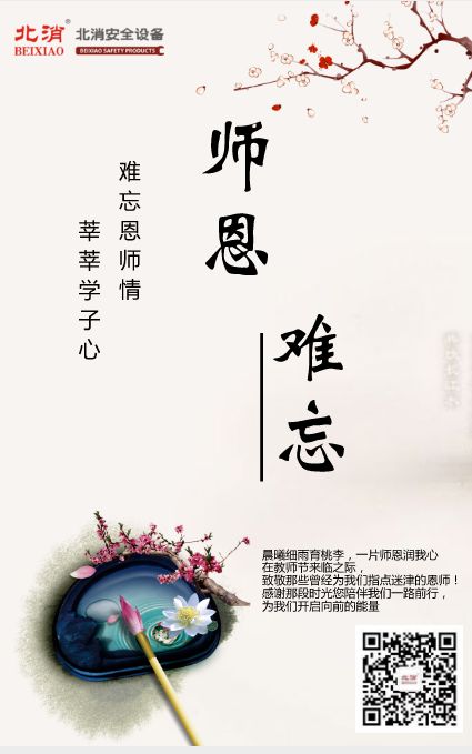 1536581181530840.jpg WeChat 圖片_20180910200558.jpg